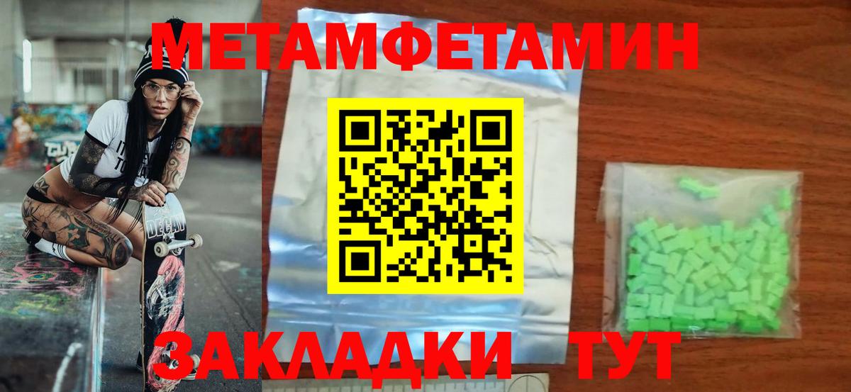 Батайск  АМФ 97%  АМФЕТАМИН  Вход с VPN  Amphetamine 