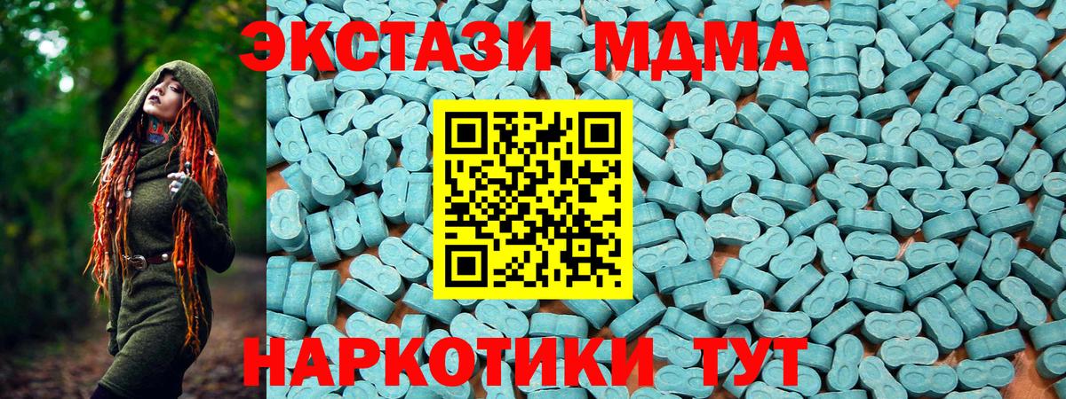 Ecstasy XTC Батайск