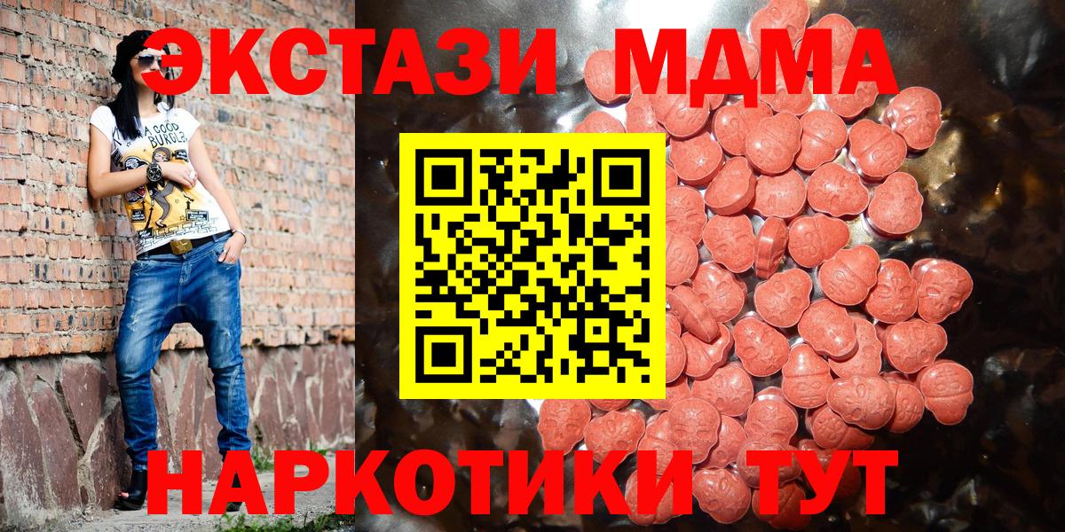 Батайск  Ecstasy ешки  Вход с VPN 