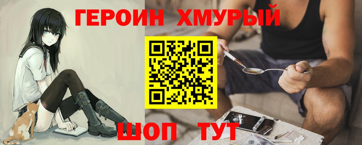 ГАШ  Батайск  МЕФ кристаллы  МДМА  Вход с VPN  Бошки Шишки 