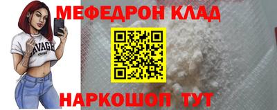 кокаин VHQ Боровичи