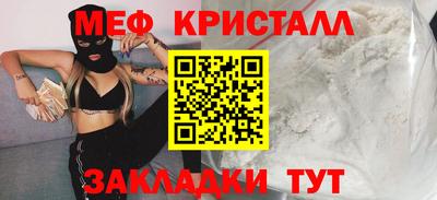 стаф Брянск