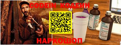 стаф Брянск