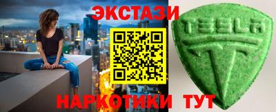 крисы Братск
