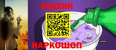 крисы Братск