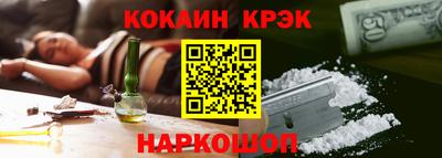 кокаин VHQ Боровичи