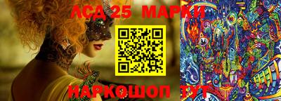 крисы Братск