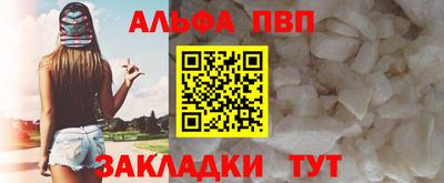 кокаин VHQ Боровичи