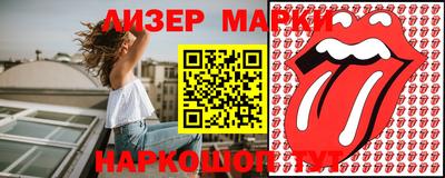 стаф Брянск