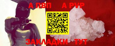 кокаин VHQ Боровичи