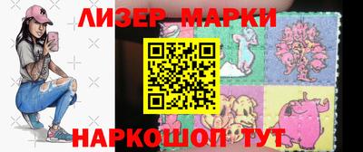 крисы Братск
