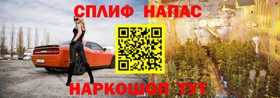 кокаин VHQ Боровичи
