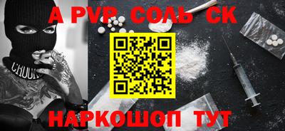 кокаин VHQ Боровичи