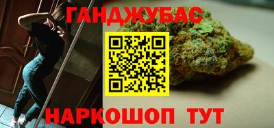 крисы Братск