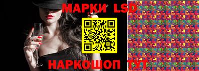 крисы Братск