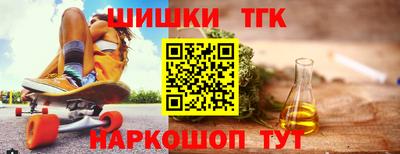 кокаин VHQ Боровичи