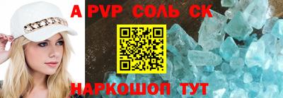 кокаин VHQ Боровичи