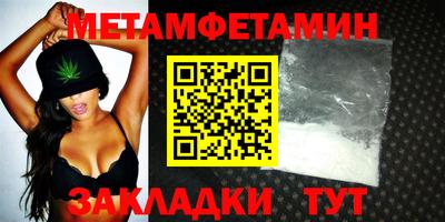 стаф Брянск