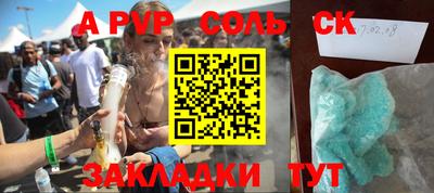 кокаин VHQ Боровичи