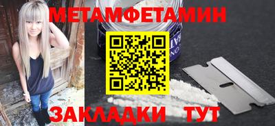 стаф Брянск