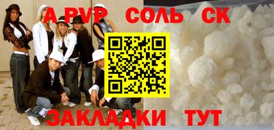 кокаин VHQ Боровичи