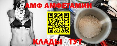 крисы Братск