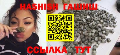 стаф Брянск
