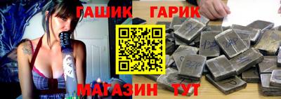 крисы Братск