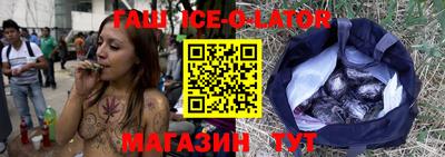кокаин VHQ Боровичи