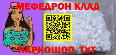 стаф Брянск
