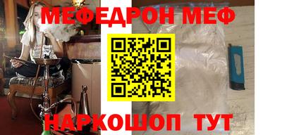 кокаин VHQ Боровичи