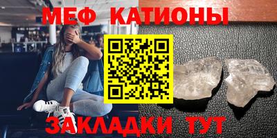 кокаин VHQ Боровичи