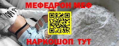 кокаин VHQ Боровичи