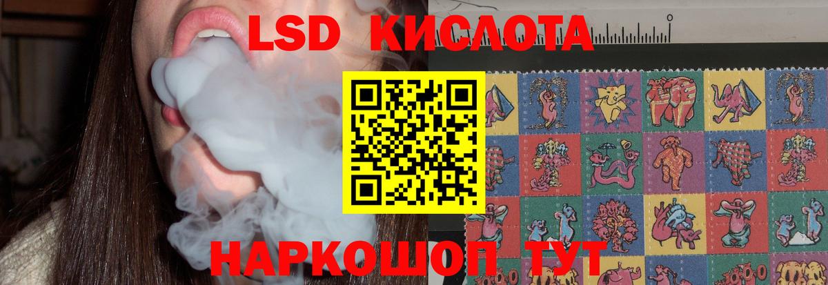 Лсд 25 экстази ecstasy  МЕГА ТОР  ЛСД экстази ecstasy  Батайск  Вход с VPN 