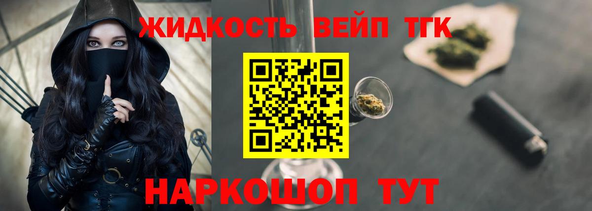 Батайск  Дистиллят ТГК гашишное масло  Дистиллят ТГК гашишное масло  Вход с VPN 